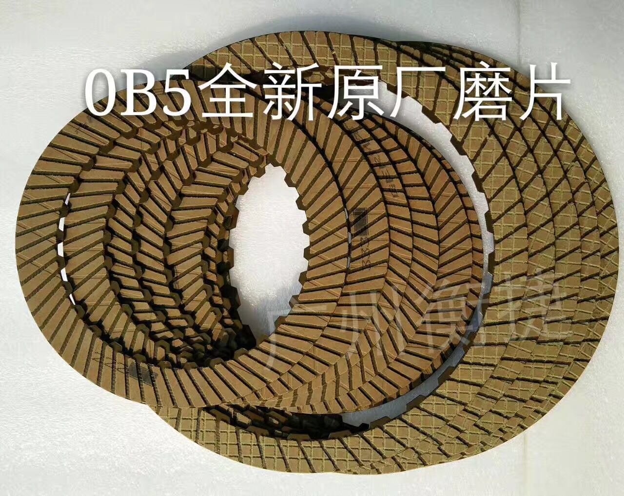 0B5 DL501 Transmission Rebuild kit Friction kit For VW Q5 0B50021OEM