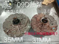 09D TR60SN Transmission Oil pump For ANY TYPE 09D-0004-U1