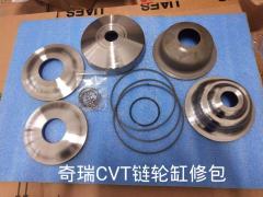 019CHA-0015-OEM Pulley Rebuild Kit OEM 019CHA/QR019CHA CVT Transmission New And Oe For COWIN Chery