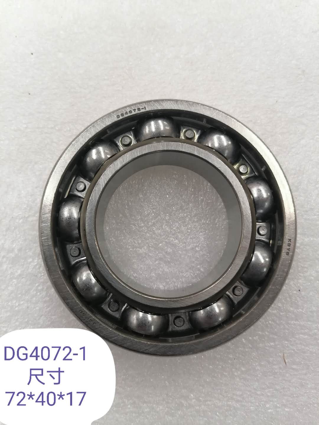 ZC-0030-OEM DG4072-1 Automotive Deep Groove Ball Bearing