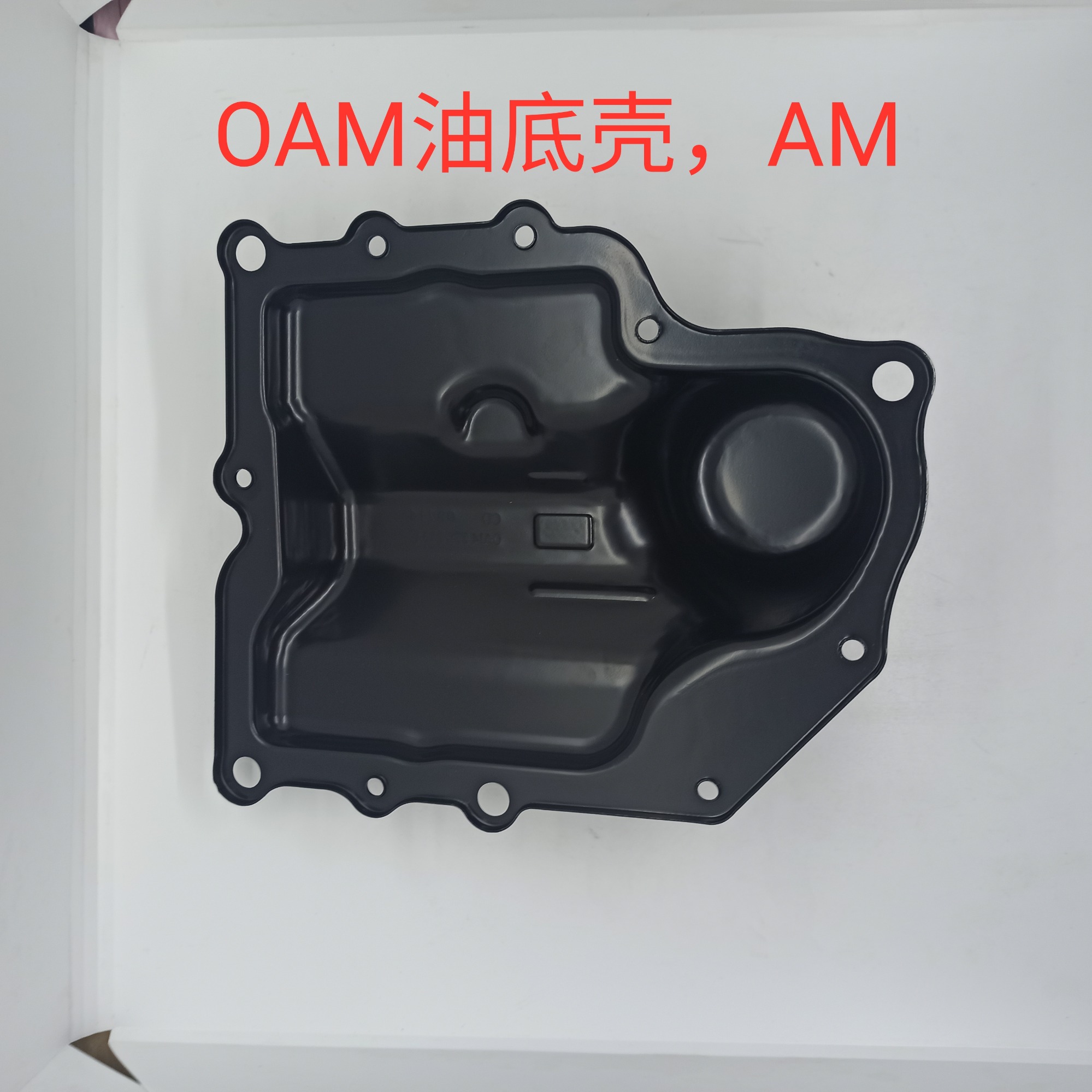0AM OIL PAN AM 0AM 325 219C 0AM-0020-AM