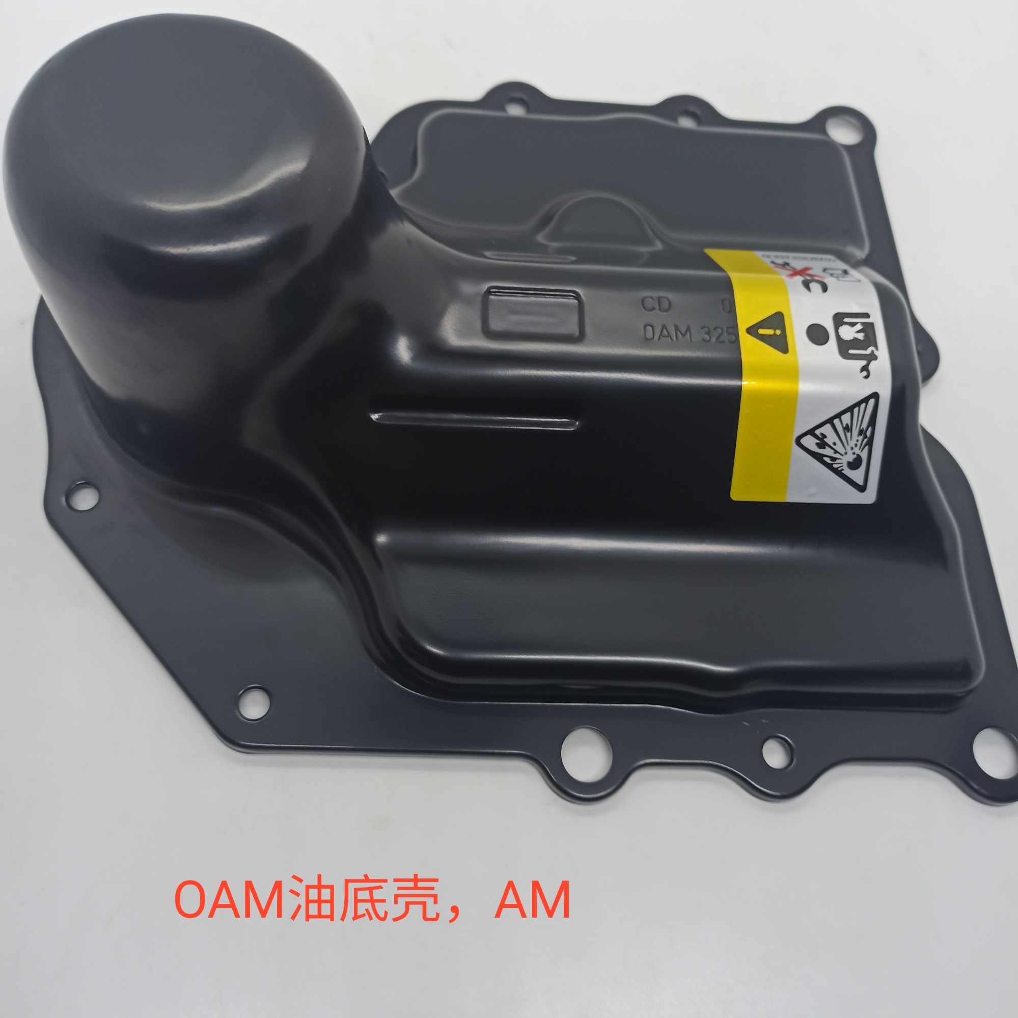 0AM OIL PAN AM 0AM 325 219C 0AM-0020-AM