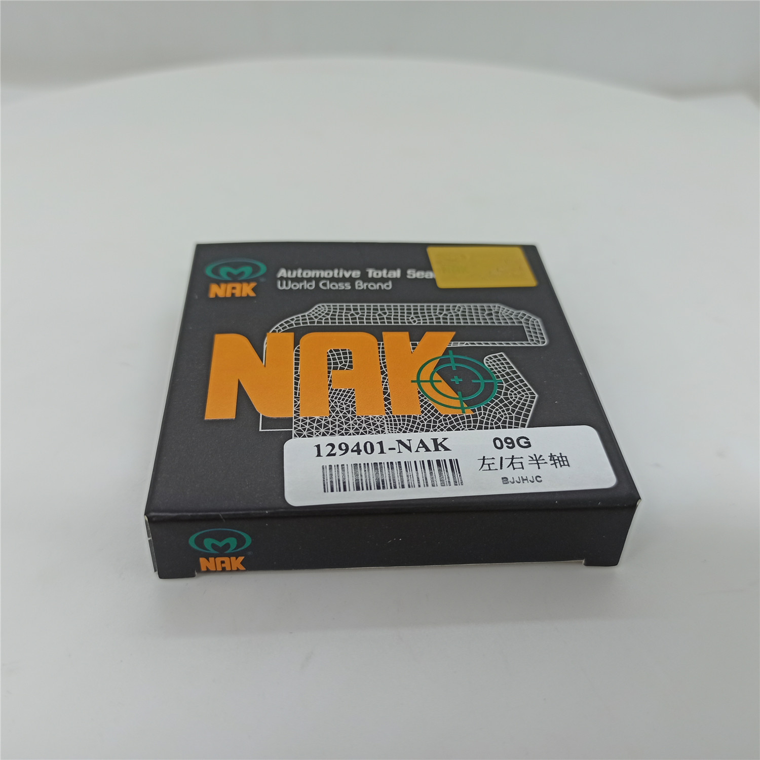 09G axle seal and aslo For Audi TT VW Beetle CC Golf Set of 2 Drive