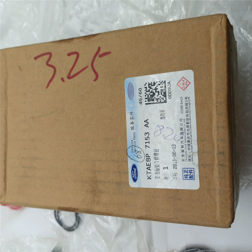 DPS60016OEM 6DCT250 DPS6 Automatic Transmission overhaul kit OEM