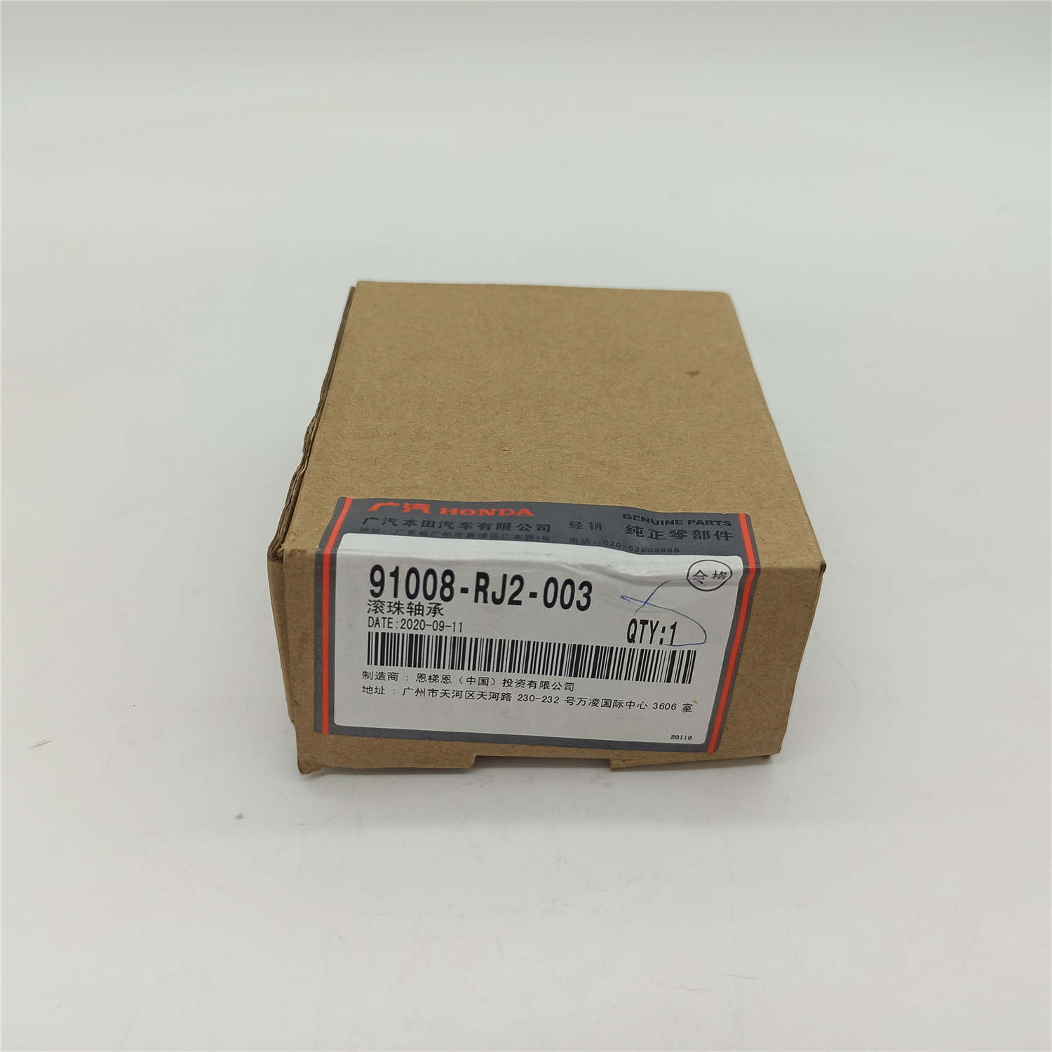 ZC-0036-OEM AUTOMATIC TRANSMISSION BEARING NTN SC06032CM17 OEM 91008-RJ2-003