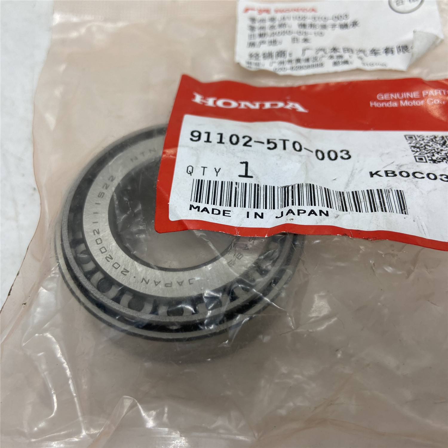 5T00003OEM 5T0 CVT Automatic Transmission bearing NTN CR05A93 OEM
