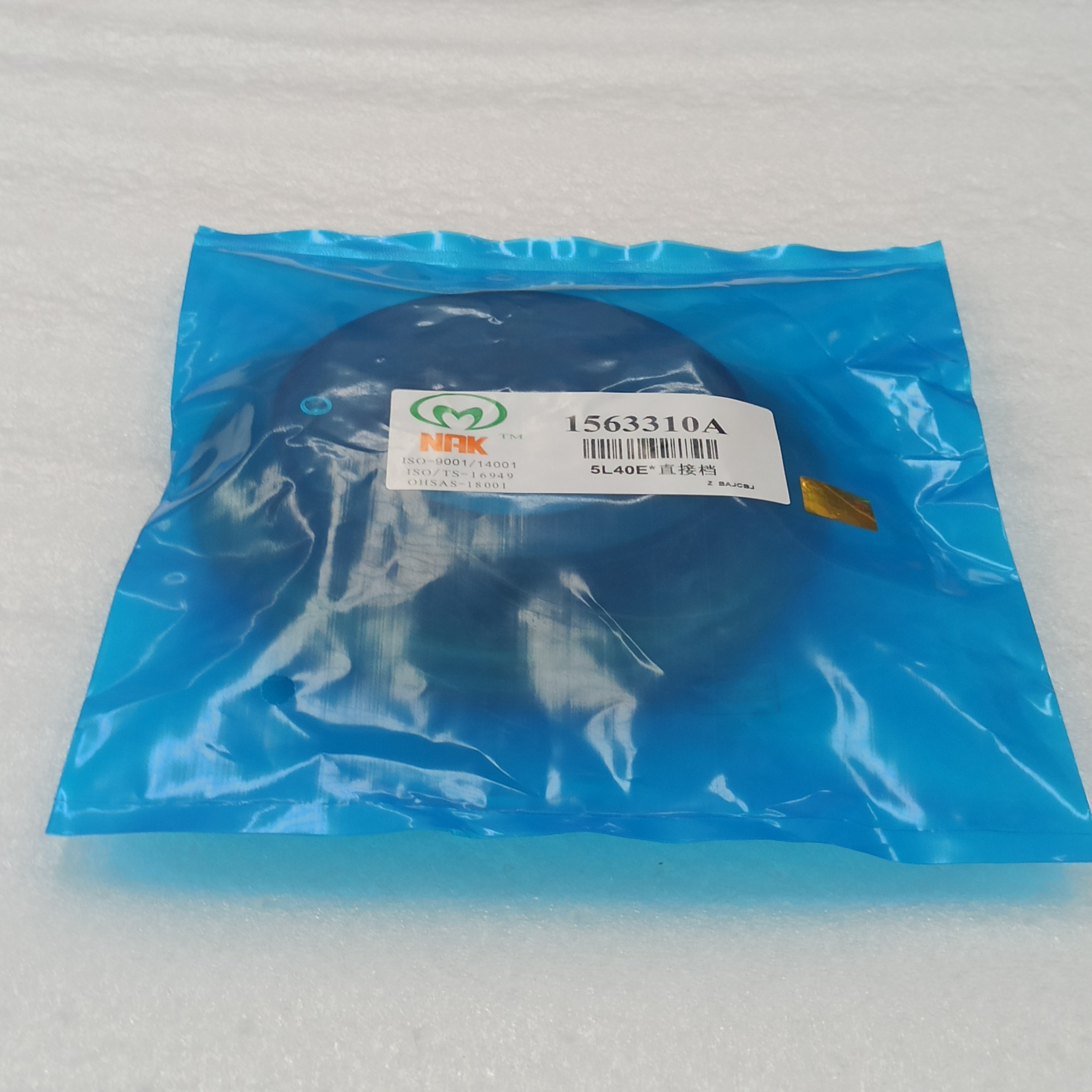 1563310A 5L40E transmission Piston DIRECT 5L40E 99-09 96021174