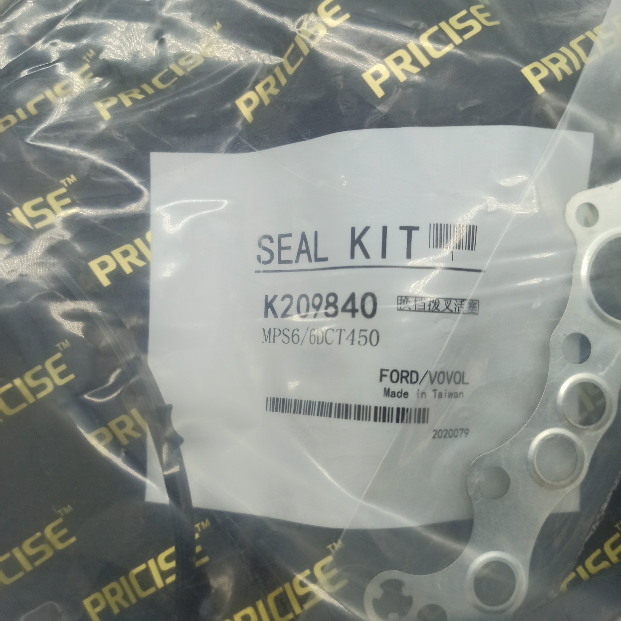 MPS6 6DCT450 OVERHAUL KIT FORD VOLVO