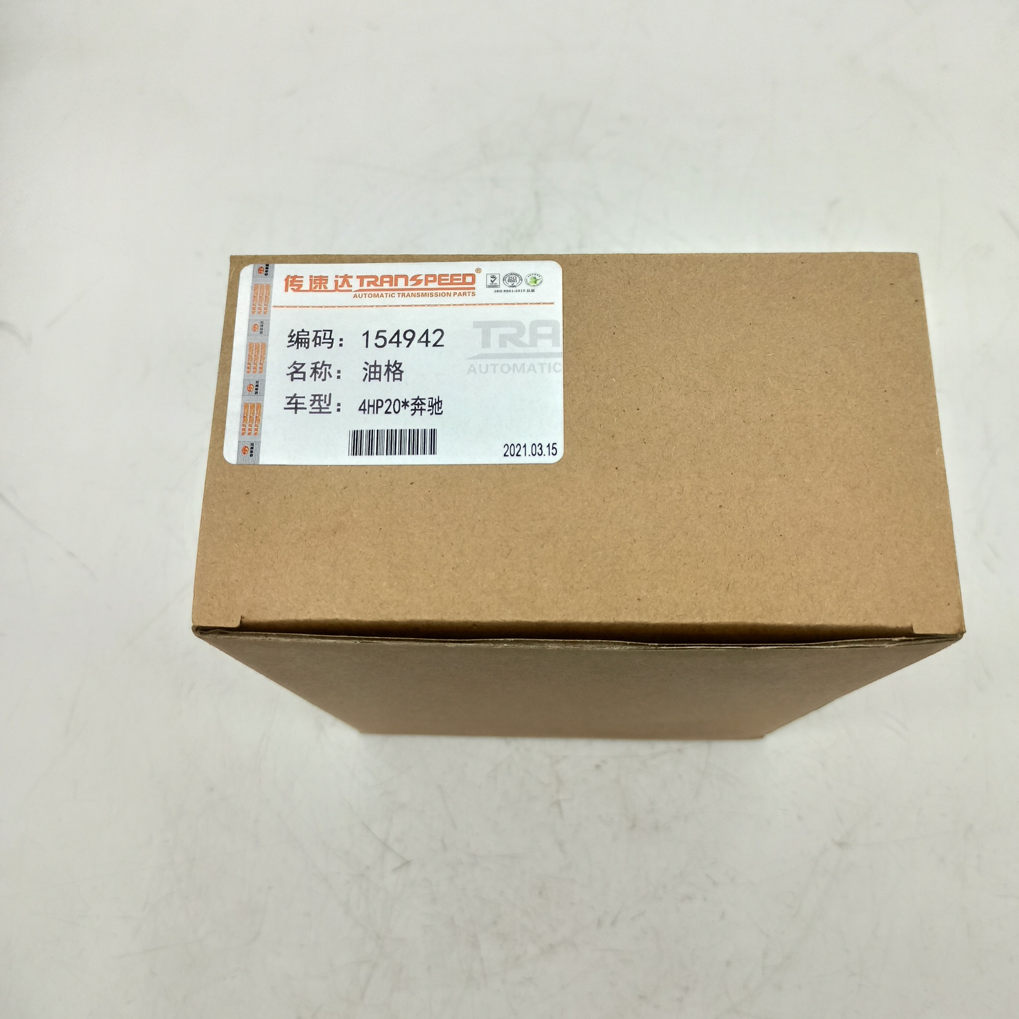 4HP20-0006-AM ZF4HP-20 4HP20 Automatic Transmission inner filter high hole 154942