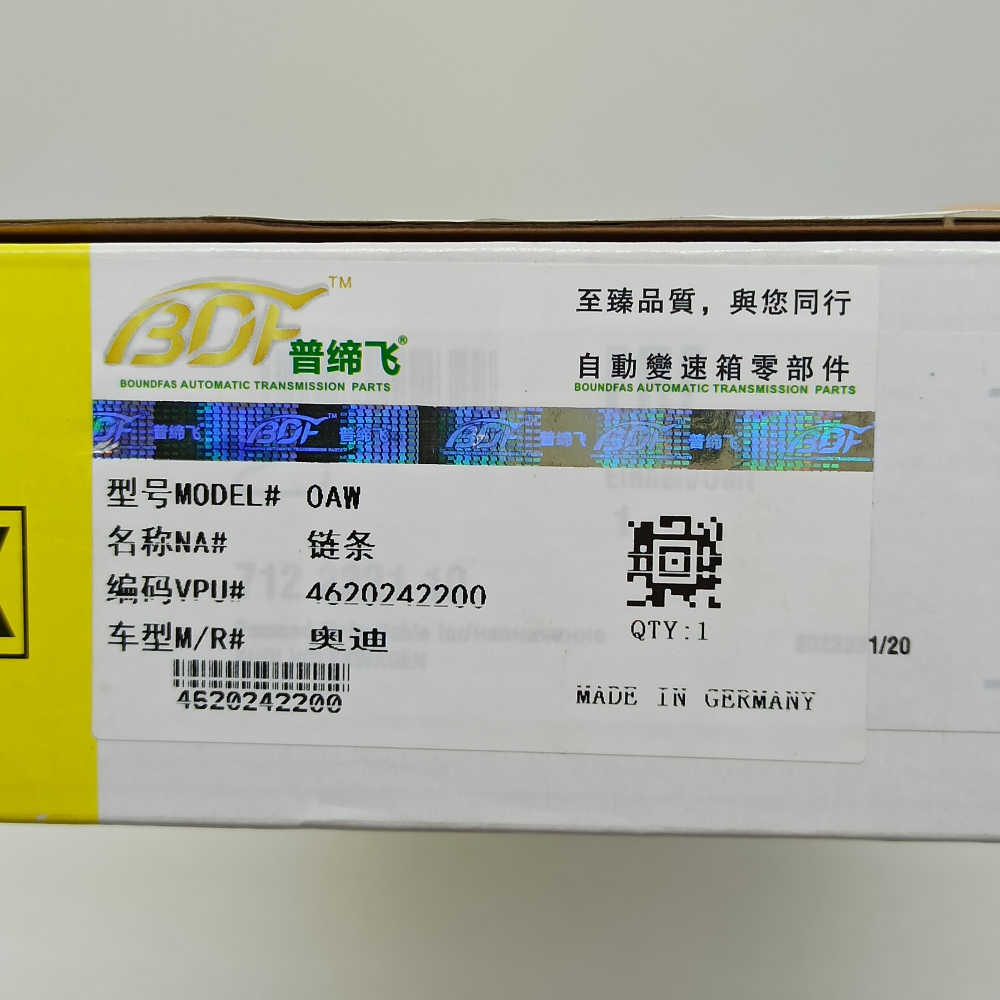 0AW-0022-OEM chain assy with chain guide VL381/0AW CVT transmission for AUDI