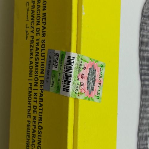 0AW-0022-OEM chain assy with chain guide VL381/0AW CVT transmission for AUDI