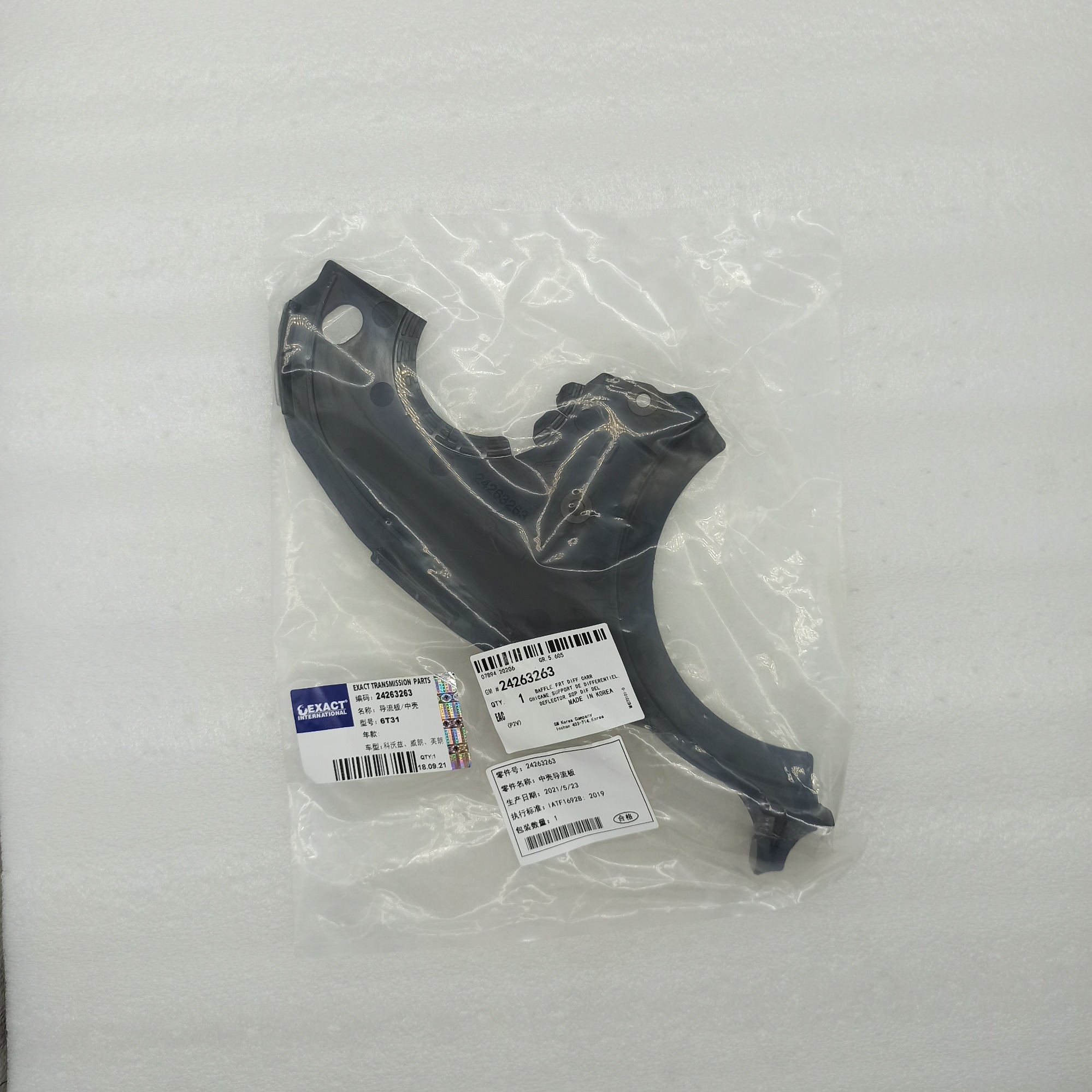 6T31-0019-OEM oil dam mid case 24263263 Automatic Transmission good ...