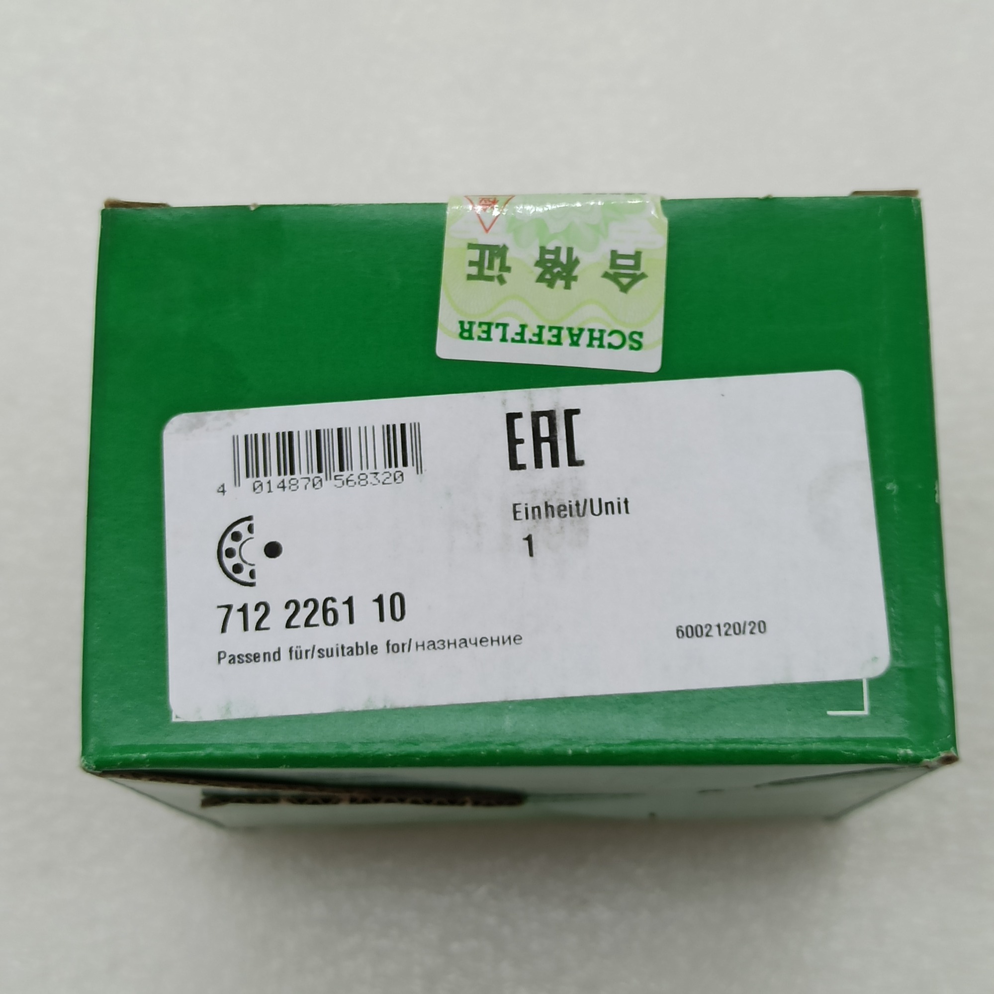 0AW-0001-OEM bearing OEM, 0AW 331 133H 0AW bearing 0AW 331 133H AM LYTT VL381/0AW CVT AUDI