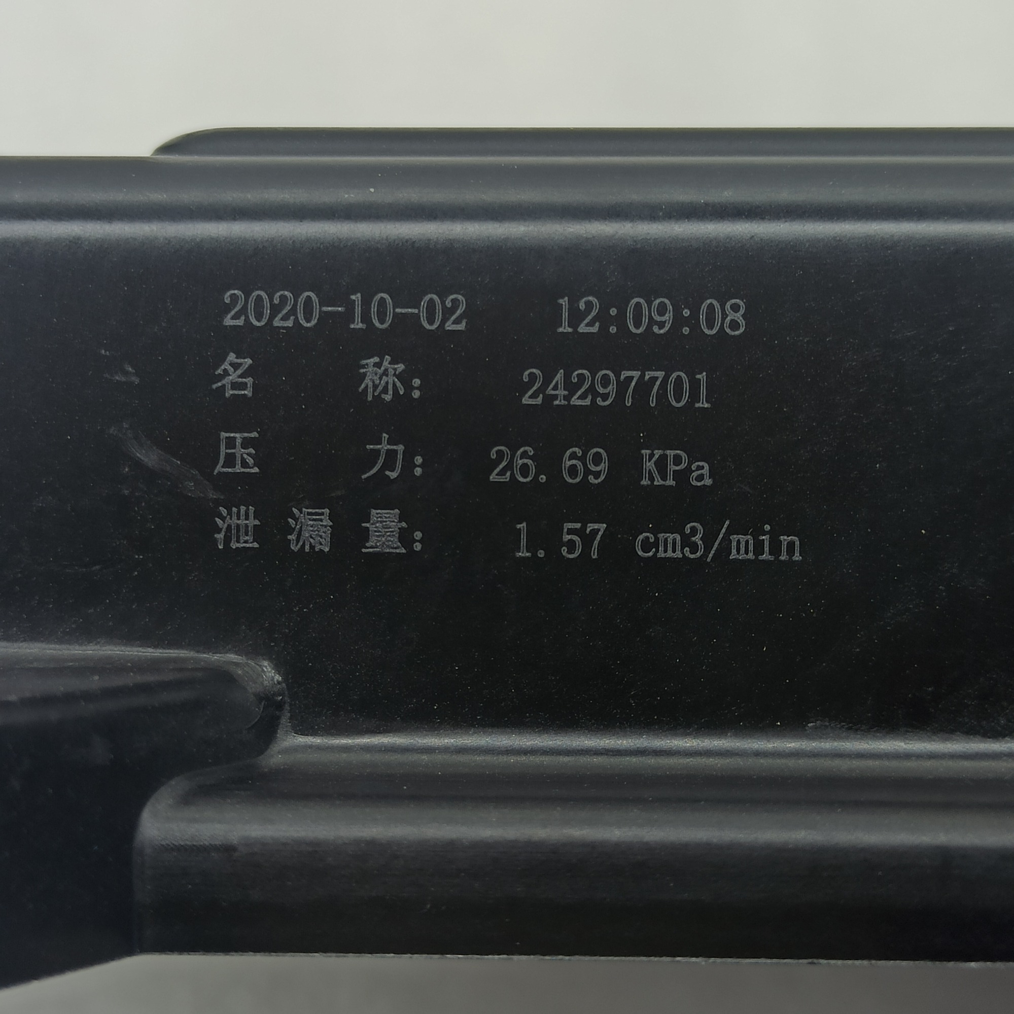 9T50-0006-AM GM 9T50 Automatic Transmission oil pan with gasket from aftermarket good quality Fit For GM BUICK /Cadillac Chevrolet