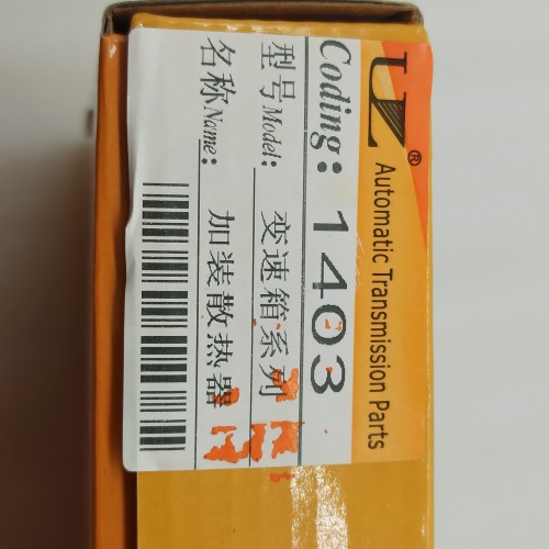 AATP-0063-AM additional cooler 1403， 6 PIPES transfer case parts for repair or replace or test