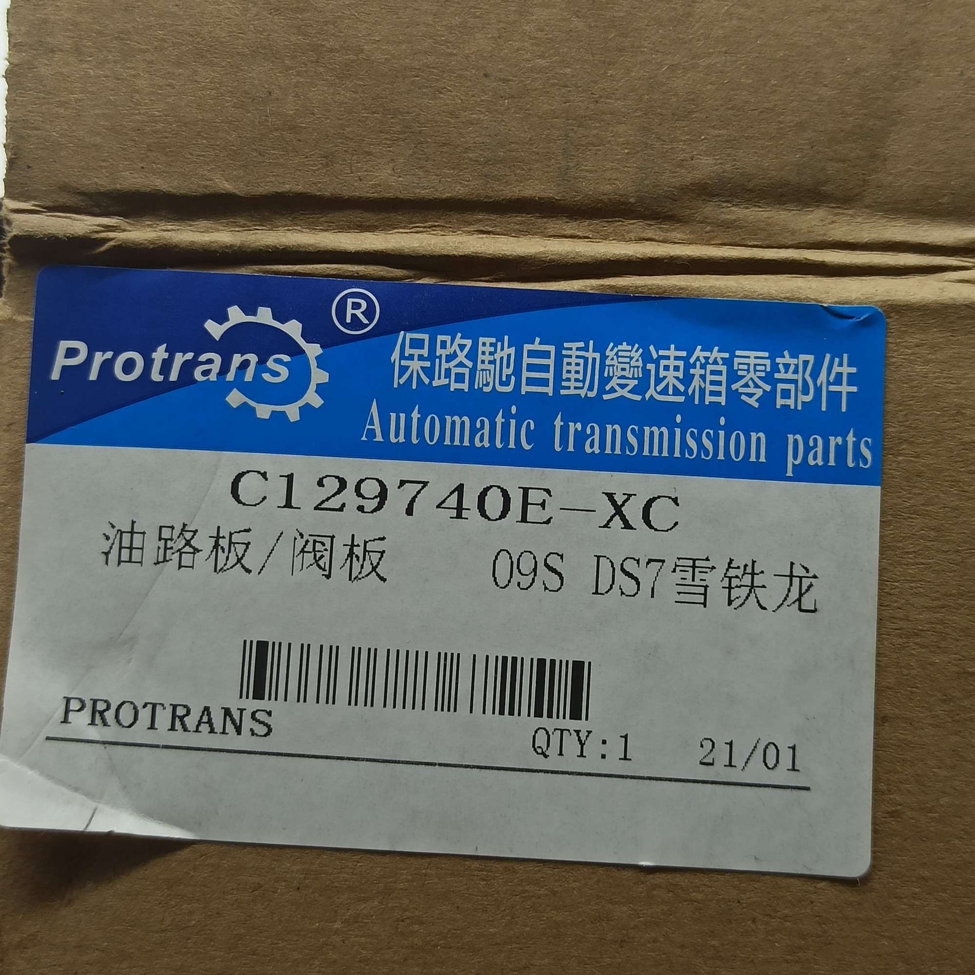 8G30-0001-FN AWF8G30 valve body FN, p eugeot D0