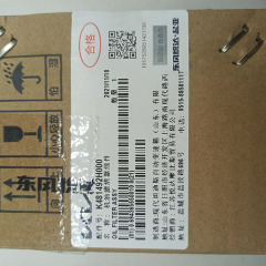 1VT-0008-OEM 481492H000 Internal oil grid new and oe CVT transmission With start and stop
