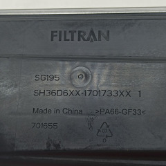 DCT360-0004-OEM Internal filter SHDT360/DCT360 DCT transmission 6 Speed for MG BAOJUN