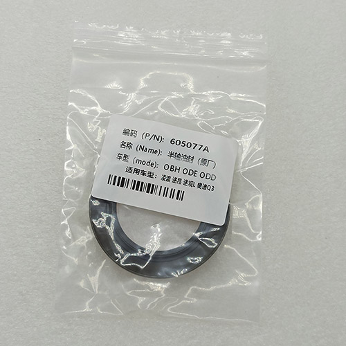 0BH-0058-OEM AXLE SEAL OEM 0DW 0DE 0AK 0DD DQ500/0BH DCT DSG For AUDI V olkswagen Skoda