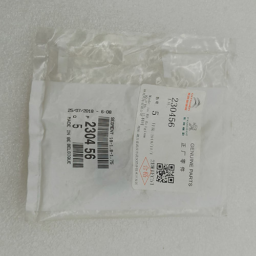 DP0 AL4 Primary shaft teflon ring SLIP RING 97-up 2304 56