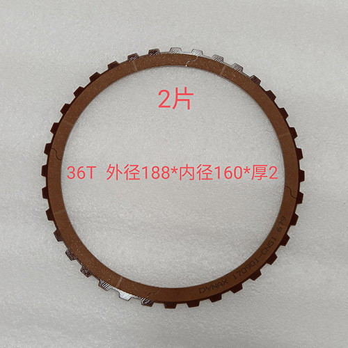 8F35-0006-OEM Friction Kit OEM 14pcs a kit Automatic Transmission 8 Speed For Ford L incoln