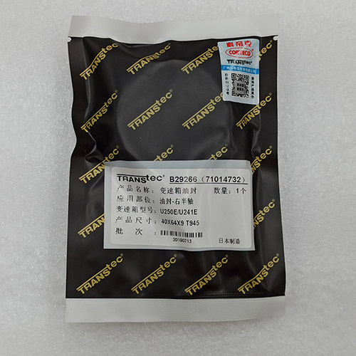 K112-0026-OEM Axle Seal Left OEM B29263J U660E U760E U250E U241E CVT Transmission