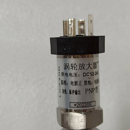 AATP-0217-AM Flow Sensor Worm Wheel Automatic Transmission Aftermarket Good Quality