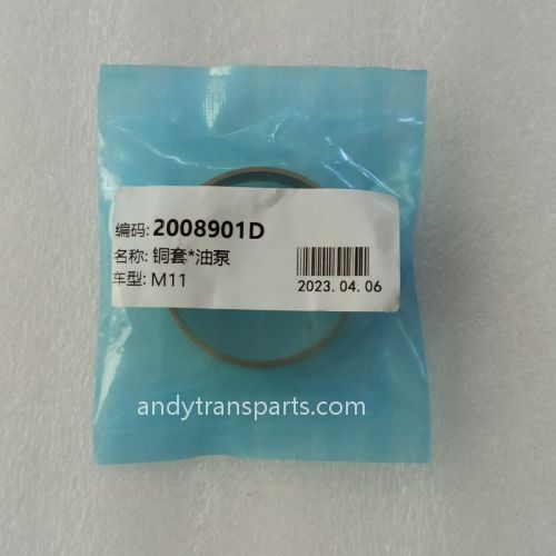 M11-0051-AM Pump Bushing Automatic Transmission 6 Speed Aftermarket Good Quality For CHERY GEELY