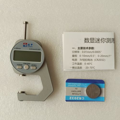 AATP-0235-TOOL Thickness Gauge Flat Head Soft Material The value ranges from 0 to 20mm
