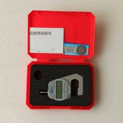 AATP-0237-TOOL Thickness Gauge Cusp Hard Material The value ranges from 0 to 10mm