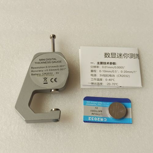 AATP-0235-TOOL Thickness Gauge Flat Head Soft Material The value ranges from 0 to 20mm