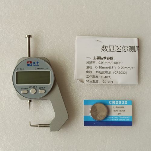 AATP-0236-TOOL Thickness Gauge Tilt Head Pipe Wall Thickness The value ranges from 0 to 10mm