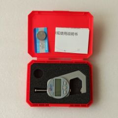 AATP-0235-TOOL Thickness Gauge Flat Head Soft Material The value ranges from 0 to 20mm