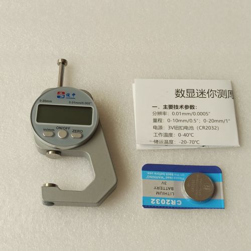 AATP-0235-TOOL Thickness Gauge Flat Head Soft Material The value ranges from 0 to 20mm