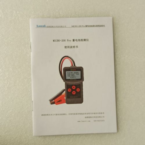 AATP-0239-TOOL Battery Detector Start The Battery Detection Service Life Detection