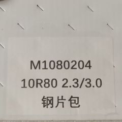 10R80-0014-AM steel kit 2.3T 3.0T 23pcs a kit 10R80 Transmission