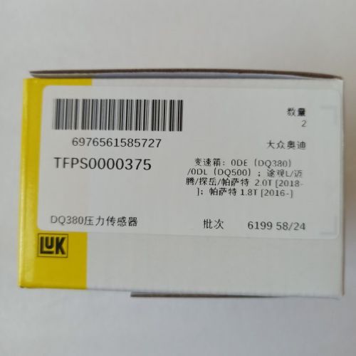 0DE-0020-AM-L pressure sensor DQ380 0DL/DQ500 725 0DD 0GC 0DW Common