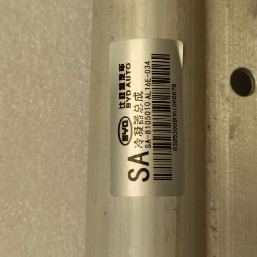 AATP-0266-OEM Condenser SA-8105010 BYD 202404
