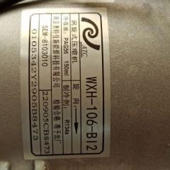 AATP-0265-OEM Compressor Assy SEM-8103010 BYD 202404