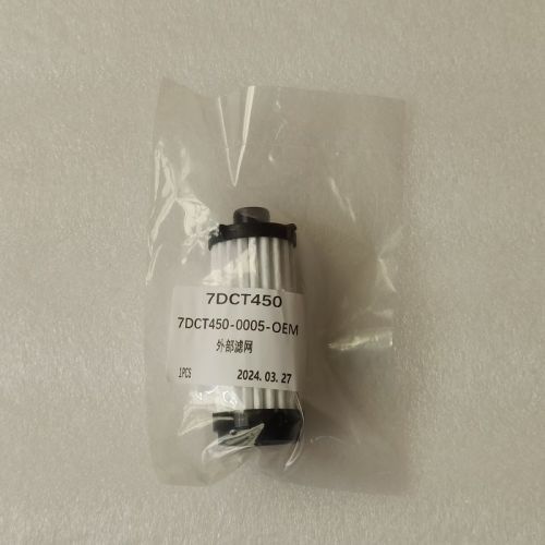 7DCT450-0005-OEM 7DCT450 Outer Filter OEM 202404