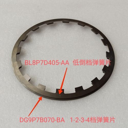 6F35-0050-OEM 6F35 Stator Return Spring 16 Teeth DG9P-7B070-BA