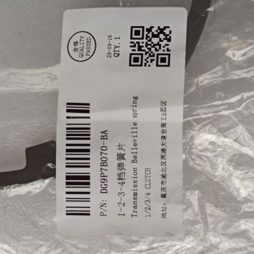 6F35-0050-OEM 6F35 Stator Return Spring 16 Teeth DG9P-7B070-BA