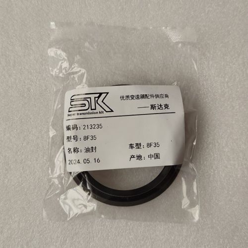 8F35-0017-AM 8F35 Axle Seal Front Case 58*72*16 8F40/8F57/H4F45 213235 JM5P-7H260-AB