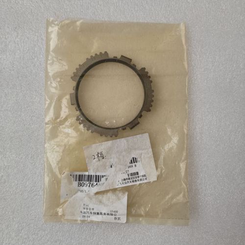0DD-0022-OEM 0DD Synchronizing Ring 2nd Shift 0DD 311 269B