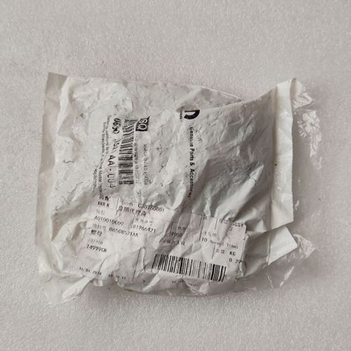 62TE-0019-OEM 62TE Nut In Drum 06508521AA