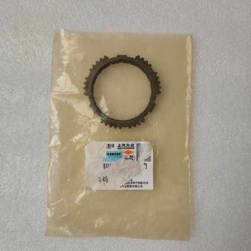 0DD-0023-OEM 0DD Synchronizing Ring 3rd Shift 0DD 311 247H