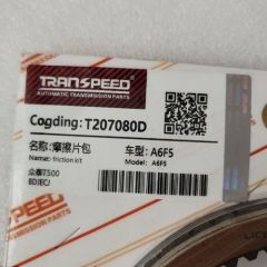 A6F5-T207080D-AM A6F5 Friction Module 17Pcs A Kit