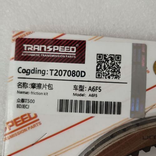A6F5-T207080D-AM A6F5 Friction Module 17Pcs A Kit