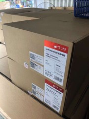 0AM-0011-OEM-L LUK brand new 0AM DQ200 control module 0AM 927 769D China