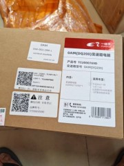 0AM-0011-OEM-L LUK brand new 0AM DQ200 control module 0AM 927 769D China